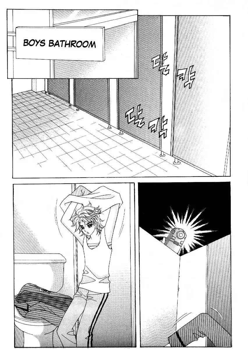Boy of the Female Wolf Chapter 49 2